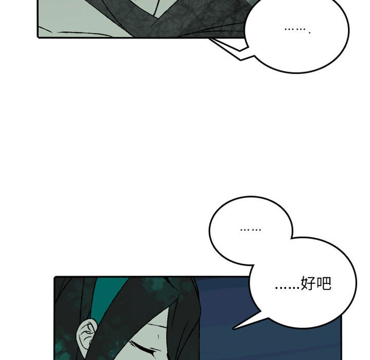 第60話 - 第38张