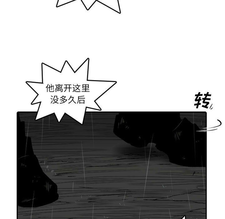 第60話 - 第4张