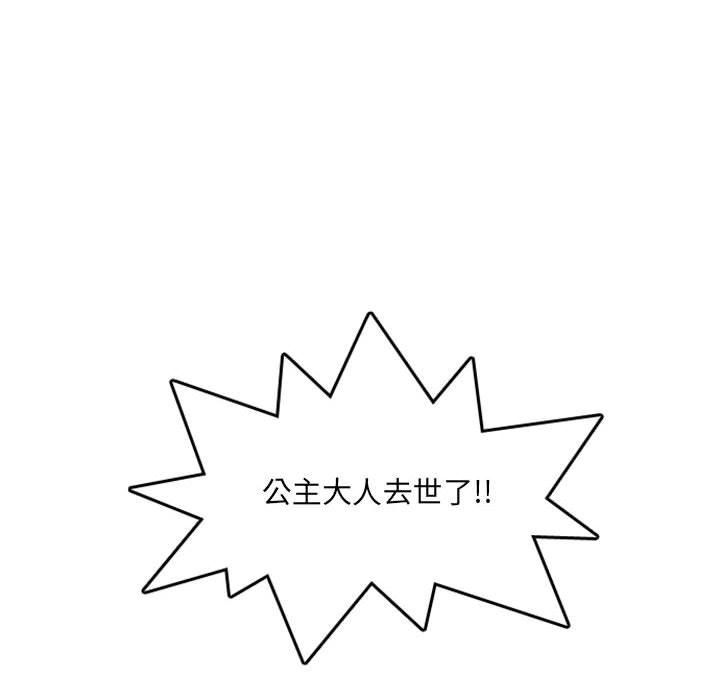 第60話 - 第44张