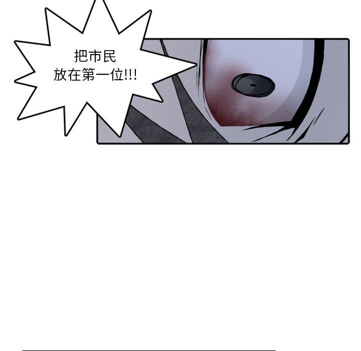 第60話 - 第48张