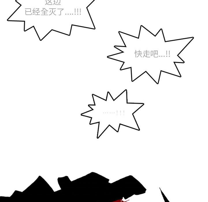 第60話 - 第50张