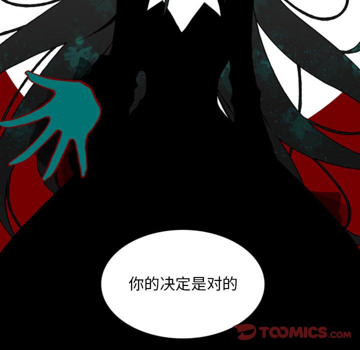 第60話 - 第53张