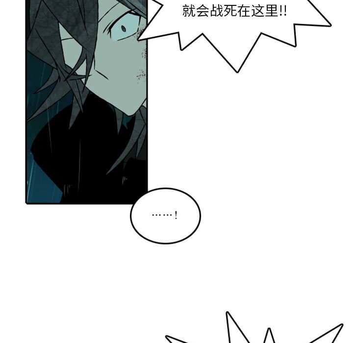 第60話 - 第6张