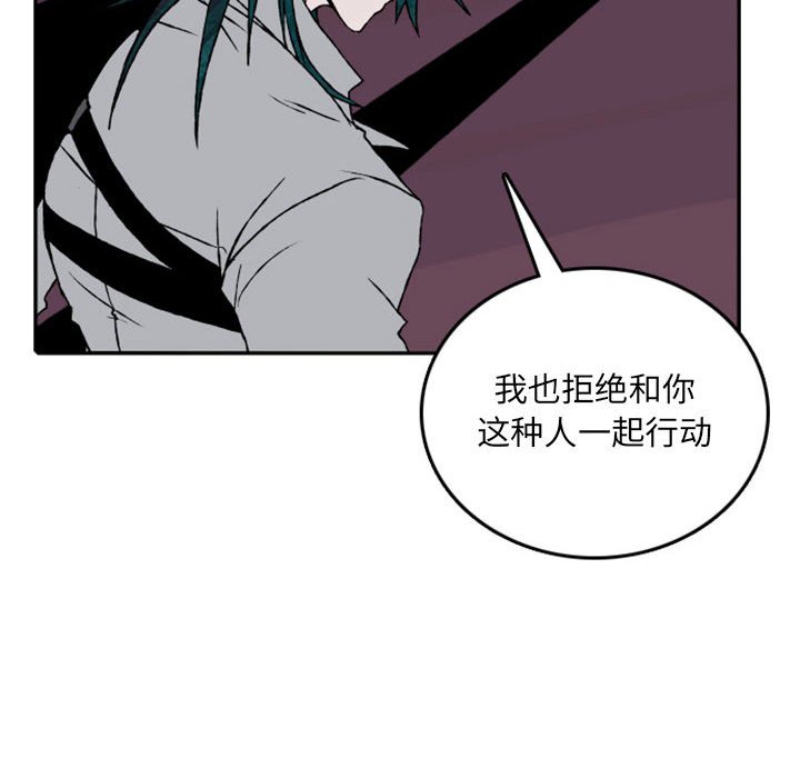 第60話 - 第92张