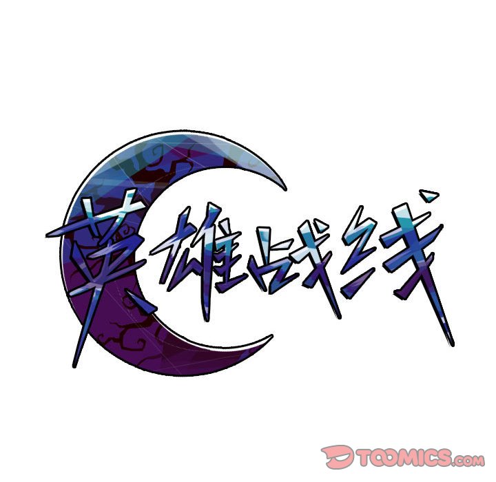 第60話 - 第93张