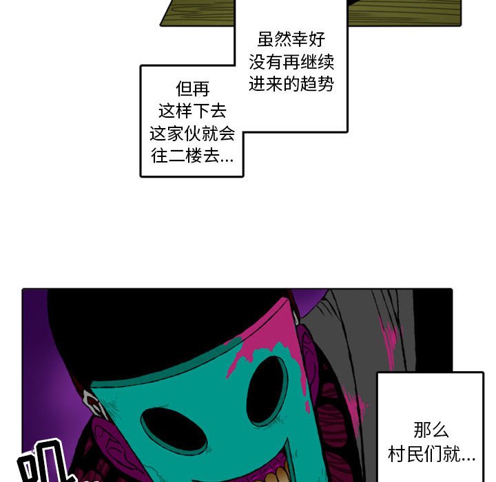 第7話 - 第10张