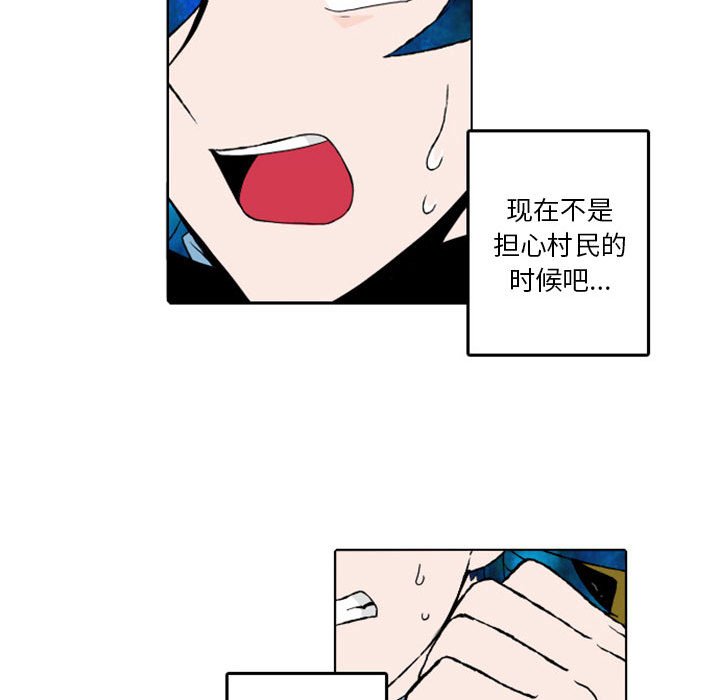 第7話 - 第12张