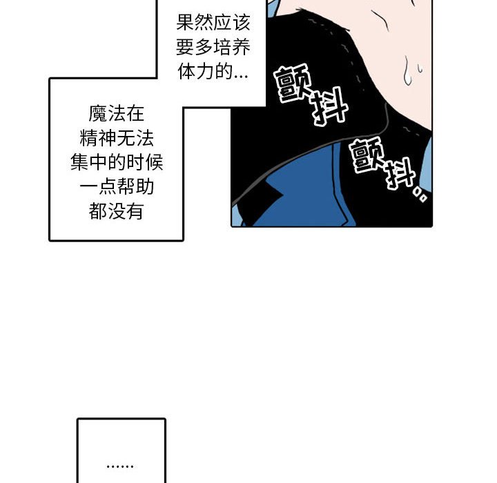 第7話 - 第13张