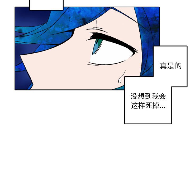 第7話 - 第14张