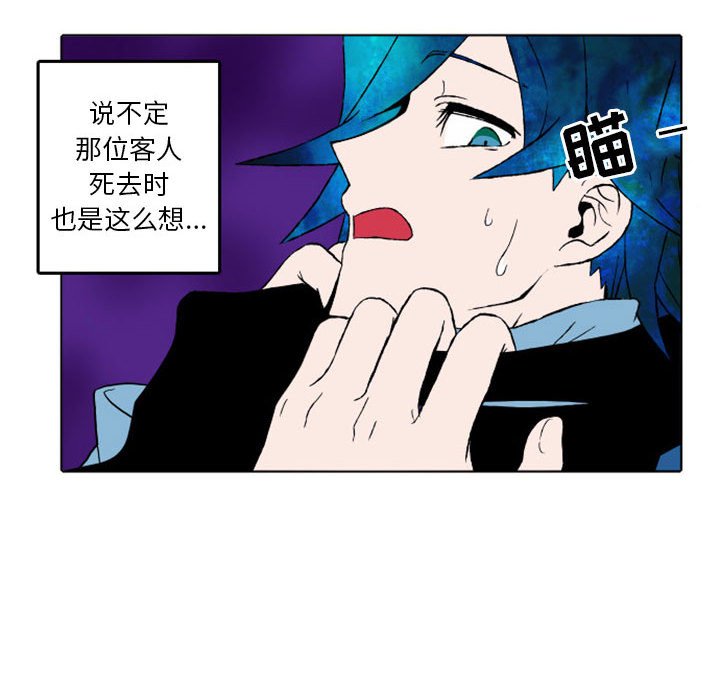 第7話 - 第15张