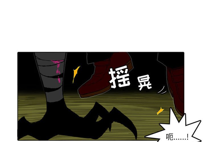 第7話 - 第2张