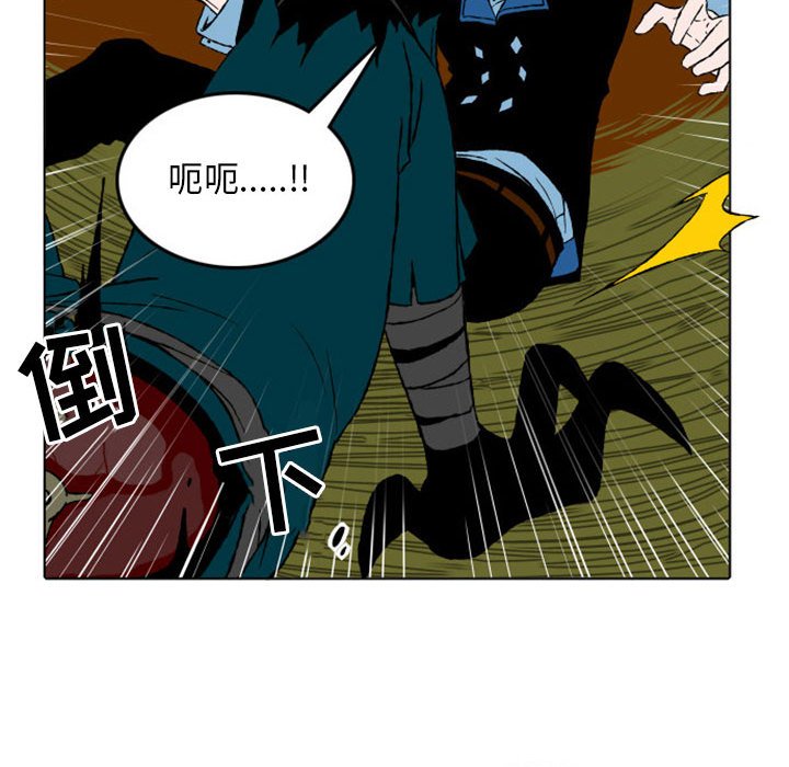 第7話 - 第25张