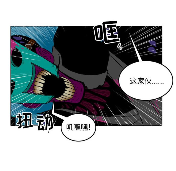 第7話 - 第28张