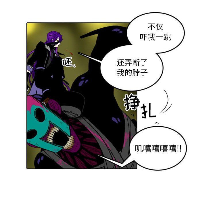 第7話 - 第29张