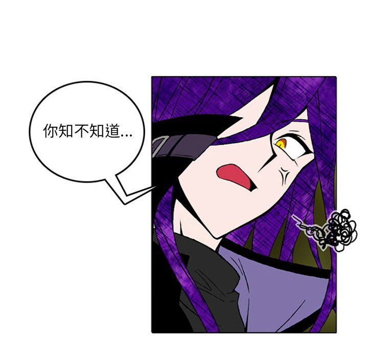 第7話 - 第30张
