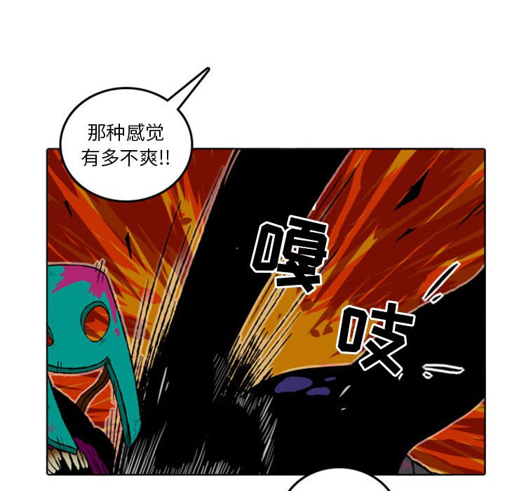 第7話 - 第31张