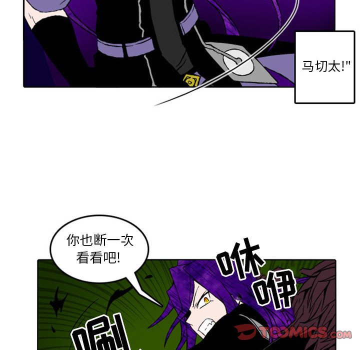 第7話 - 第34张