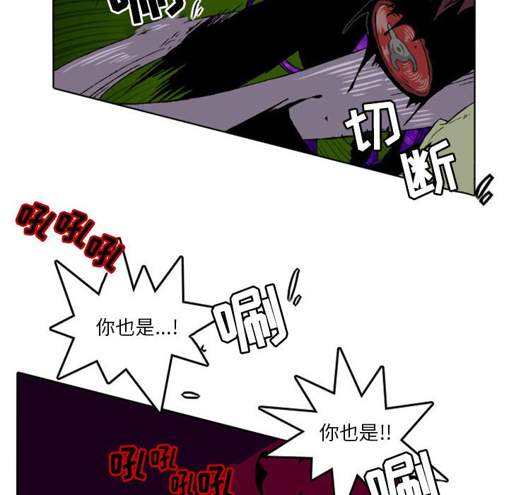 第7話 - 第35张