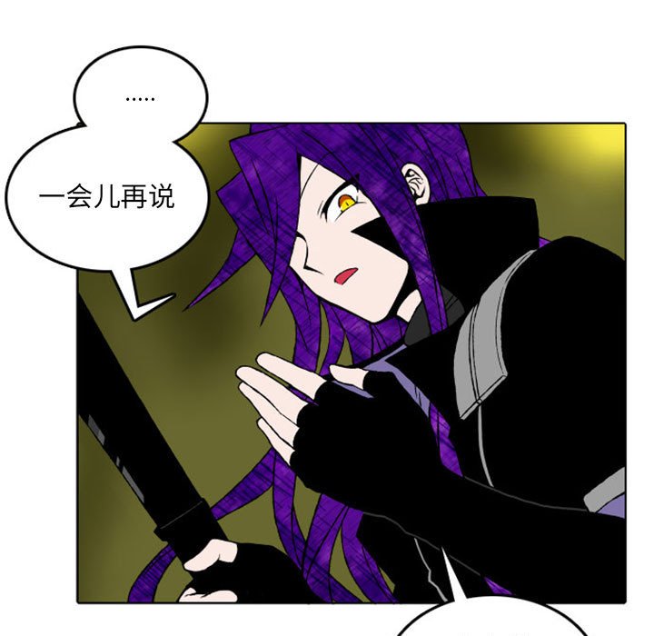 第7話 - 第38张