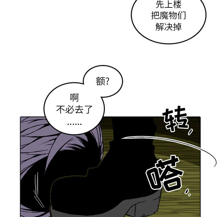 第7話 - 第39张