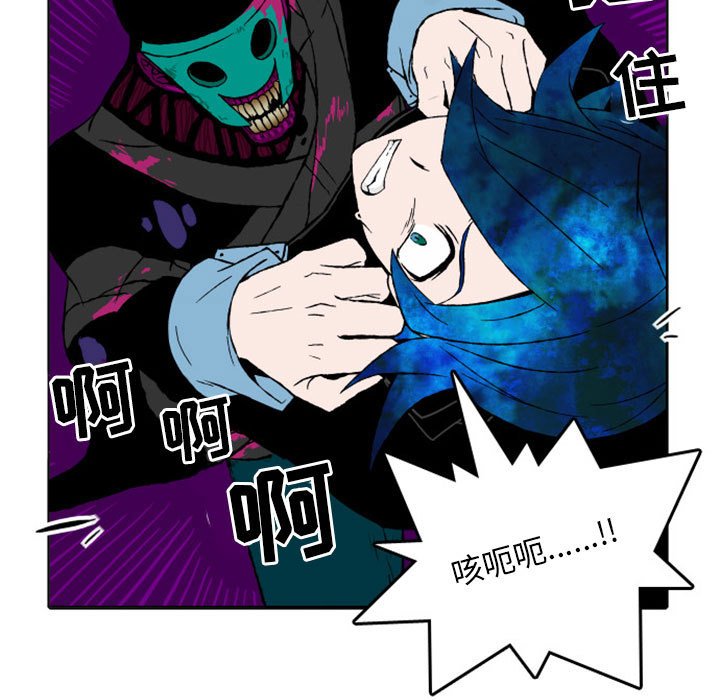 第7話 - 第4张