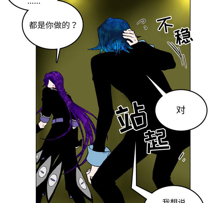 第7話 - 第43张