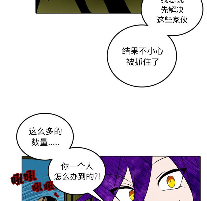第7話 - 第44张