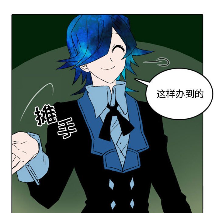 第7話 - 第48张