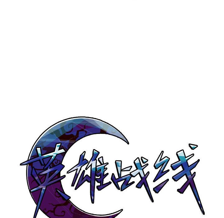 第7話 - 第5张
