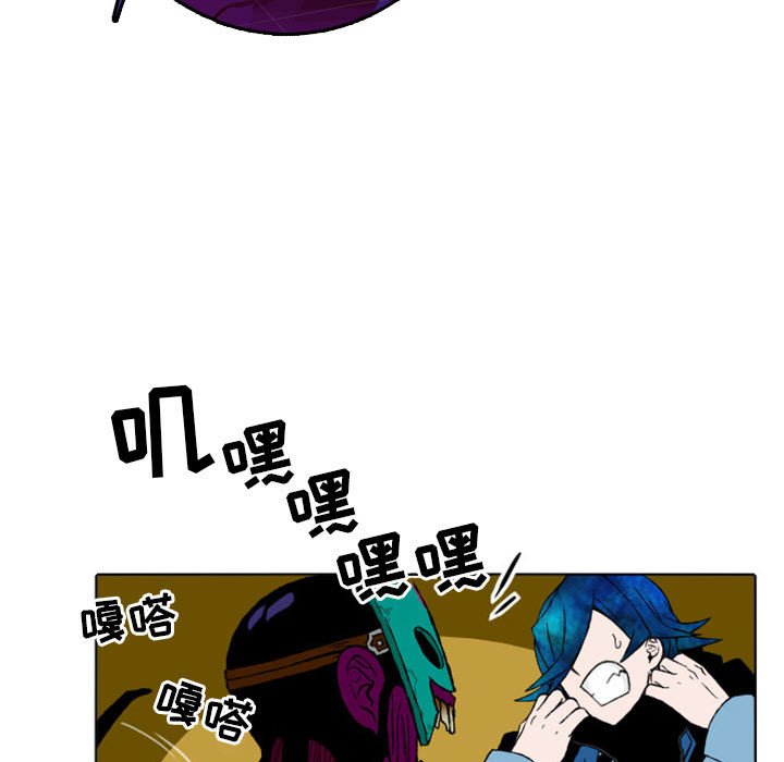 第7話 - 第6张