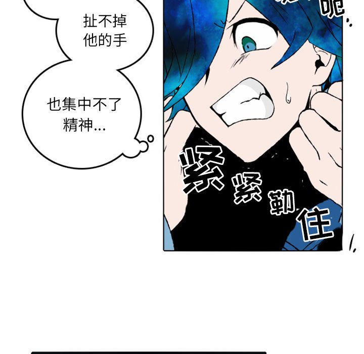 第7話 - 第8张