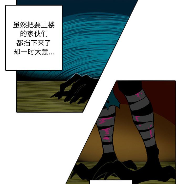 第7話 - 第9张