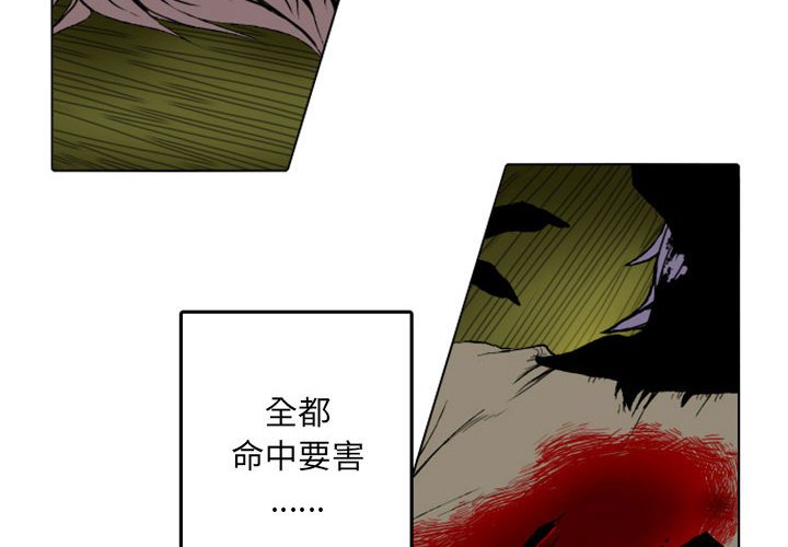 第8話 - 第1张
