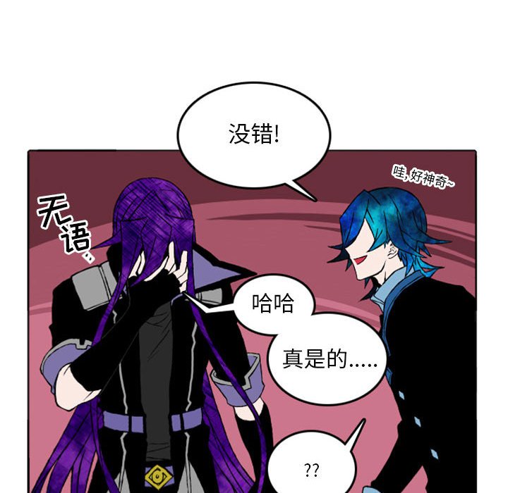 第8話 - 第10张