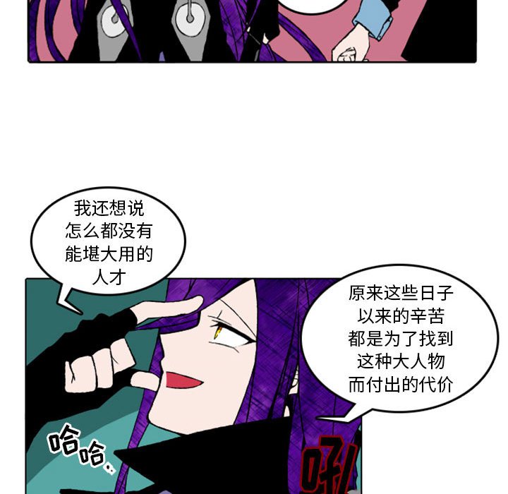 第8話 - 第11张