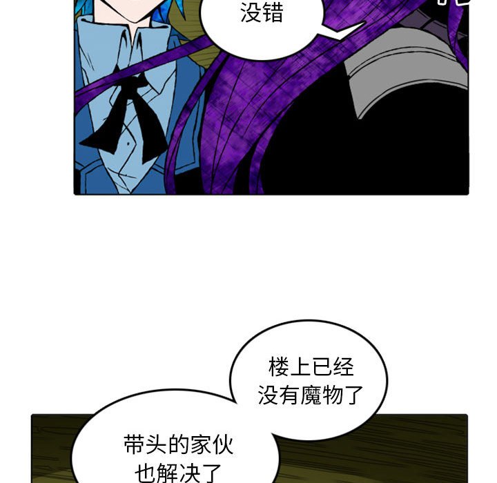第8話 - 第13张