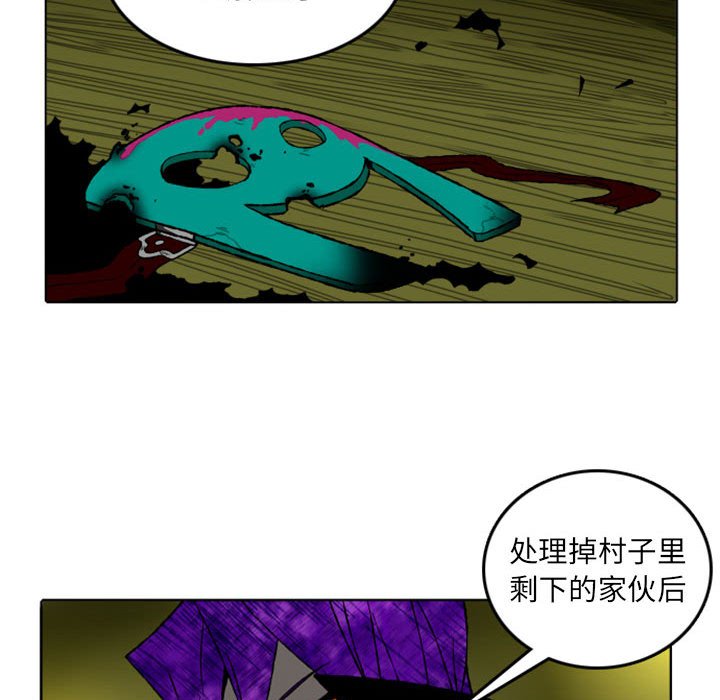第8話 - 第14张