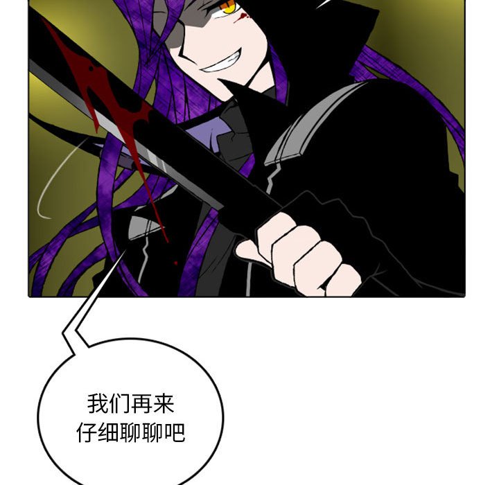 第8話 - 第15张