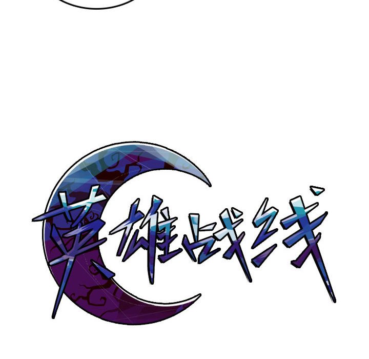 第8話 - 第16张