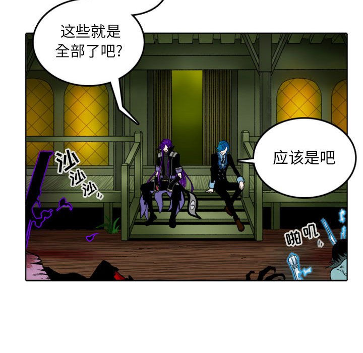 第8話 - 第20张