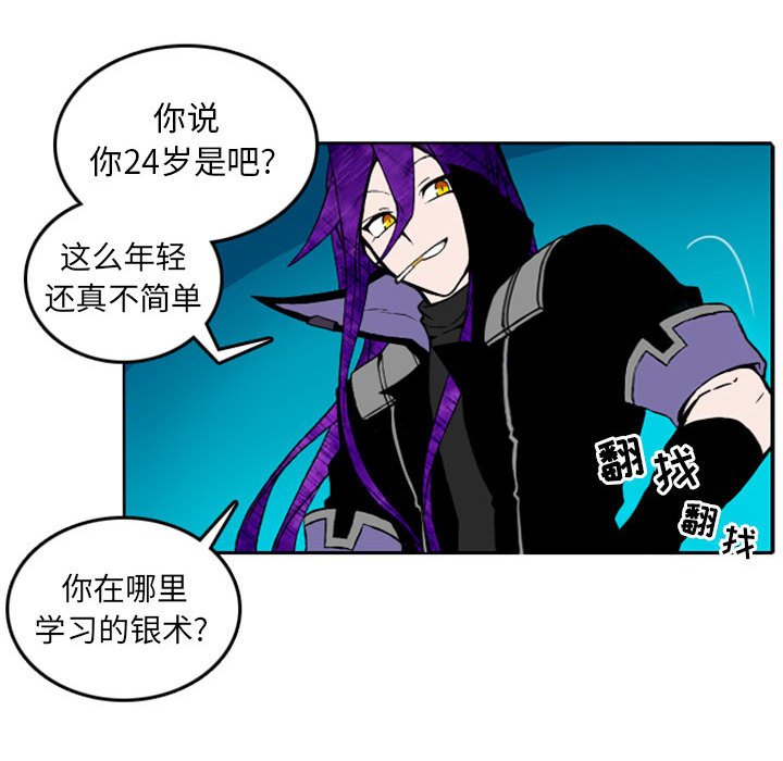 第8話 - 第21张