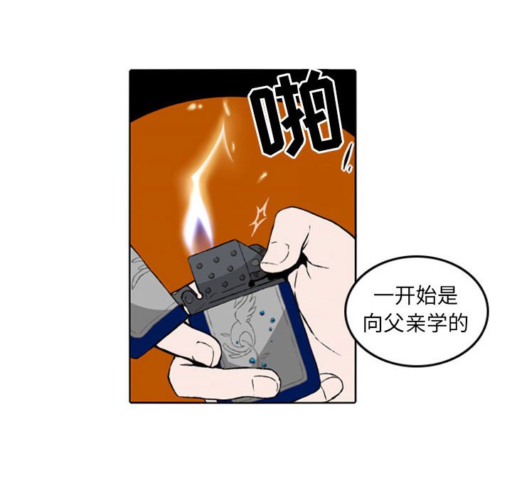 第8話 - 第22张