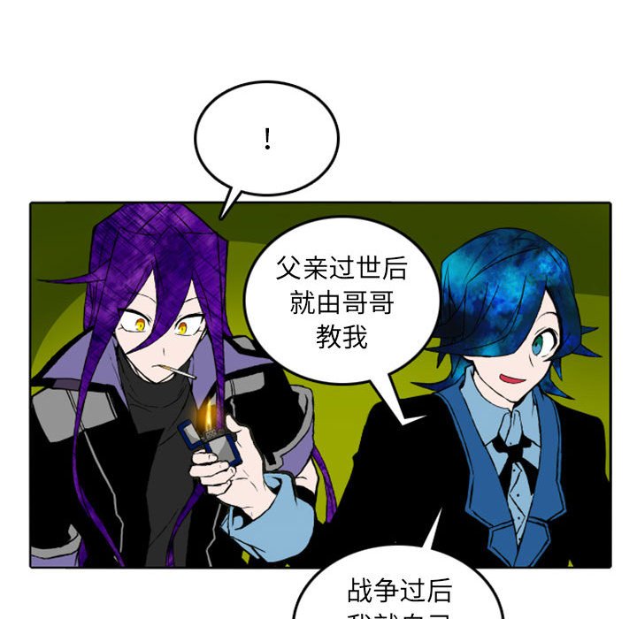 第8話 - 第23张
