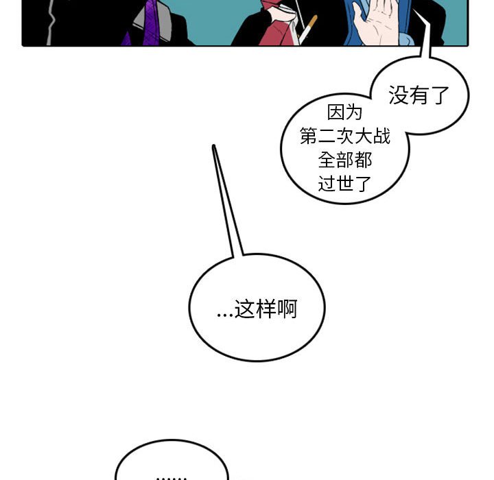 第8話 - 第25张