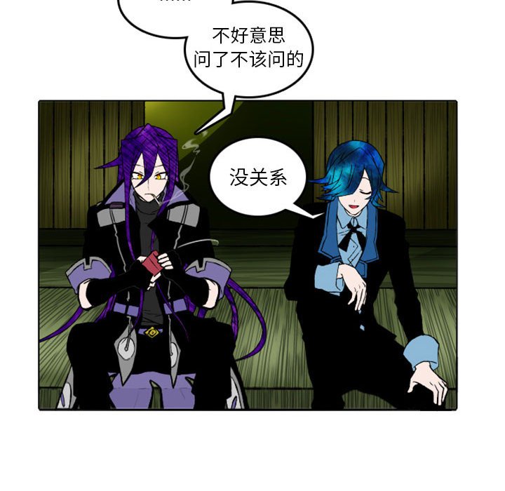 第8話 - 第26张