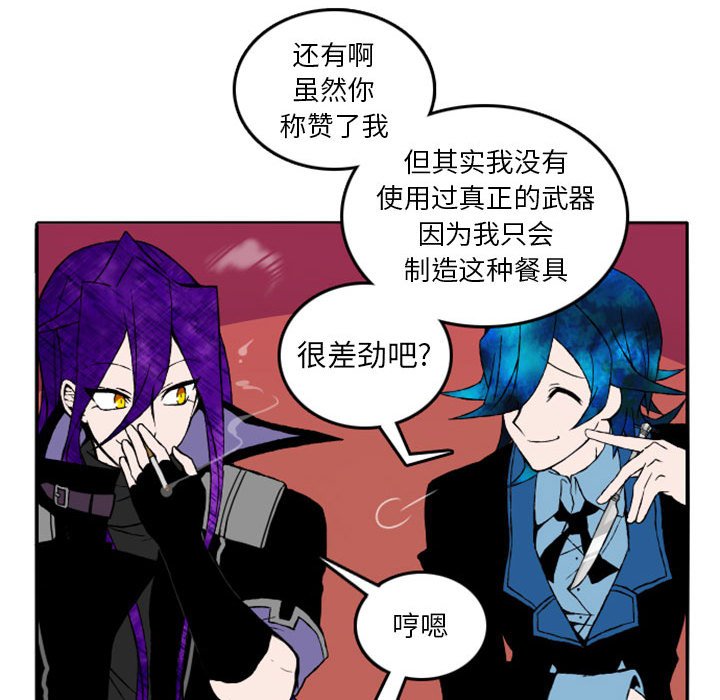 第8話 - 第27张