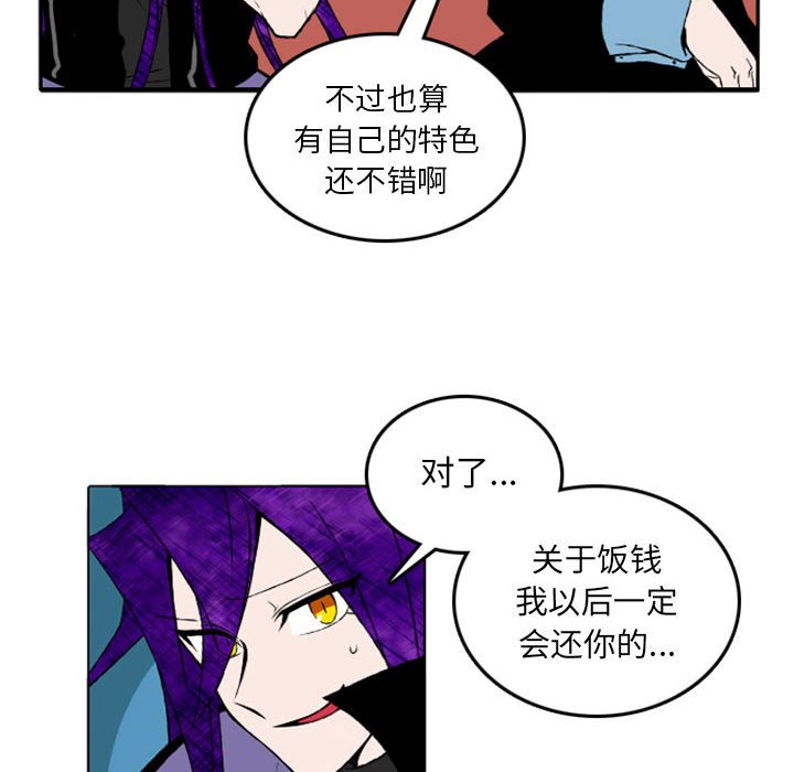 第8話 - 第28张