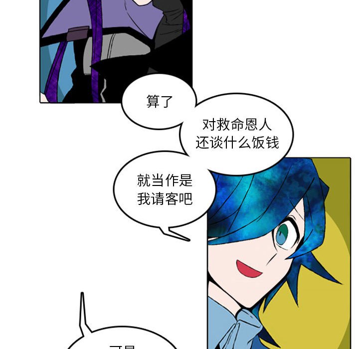 第8話 - 第29张