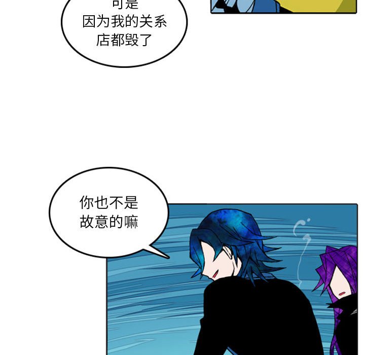 第8話 - 第30张