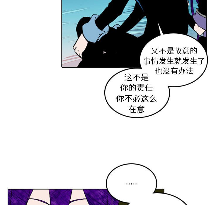 第8話 - 第31张